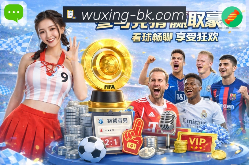 <strong>五星体育</strong>投注入口展示